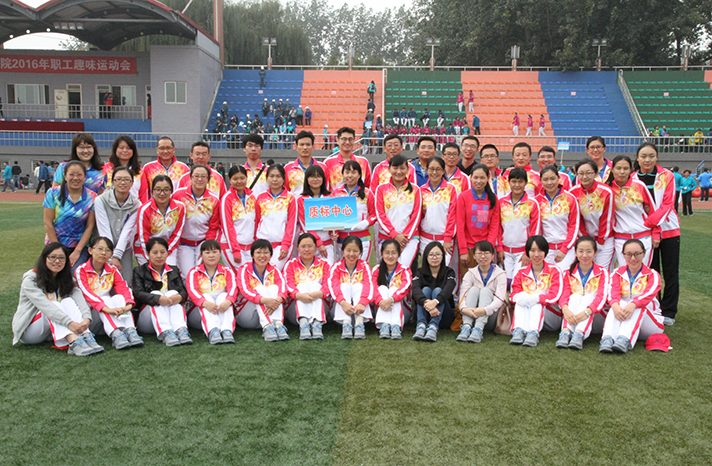 参加院趣味运动会