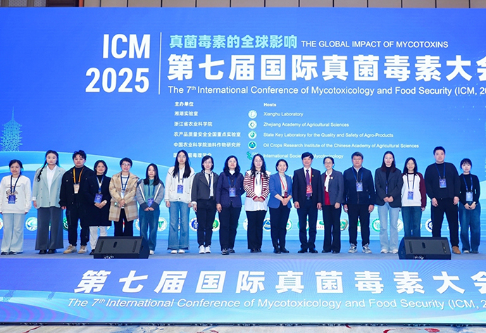 北京市农林科学院参与承办第七届国际真菌毒素大会